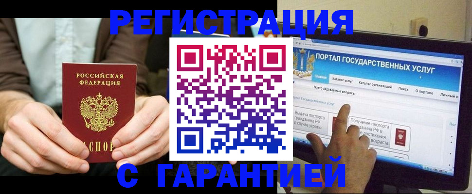 форма 3 в Петровск-Забайкальском